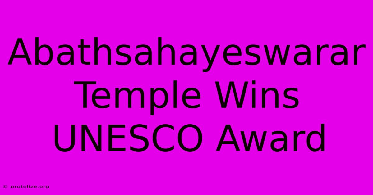 Abathsahayeswarar Temple Wins UNESCO Award Abathsahayeswarar Temple Wins UNESCO Award