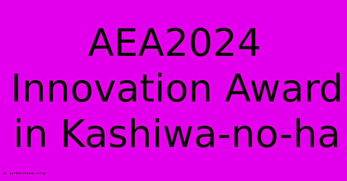 AEA2024 Innovation Award In Kashiwa-no-ha AEA2024 Innovation Award In Kashiwa-no-ha