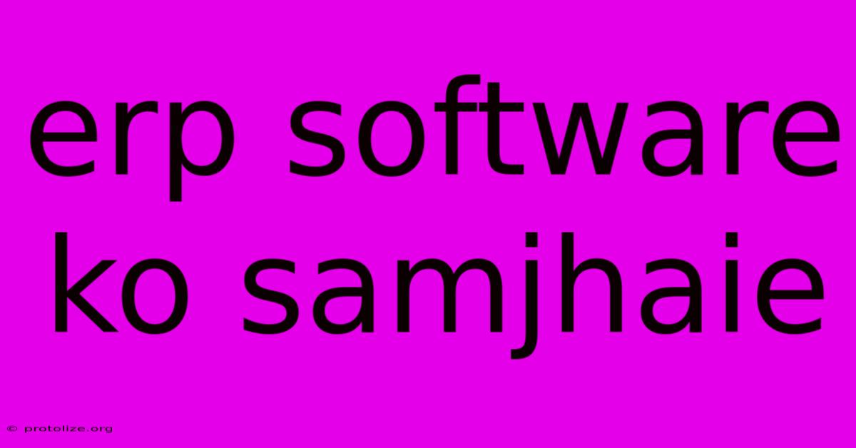 Erp Software Ko Samjhaie Erp Software Ko Samjhaie